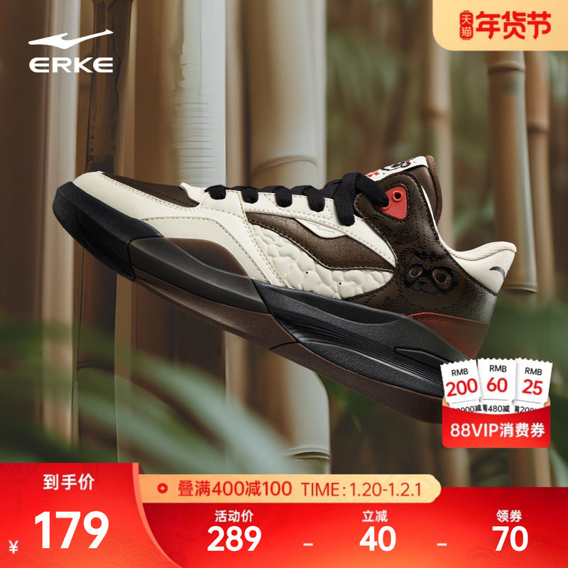 电池熊猫V2鸿星尔克板鞋男鞋冬季新款鞋子高帮皮面青少年运动鞋,运动鞋new,板鞋,淘宝优惠券,粉丝福利购,淘宝优惠卷