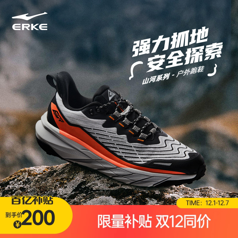 鸿星尔克纵横SP秋季情侣登山鞋