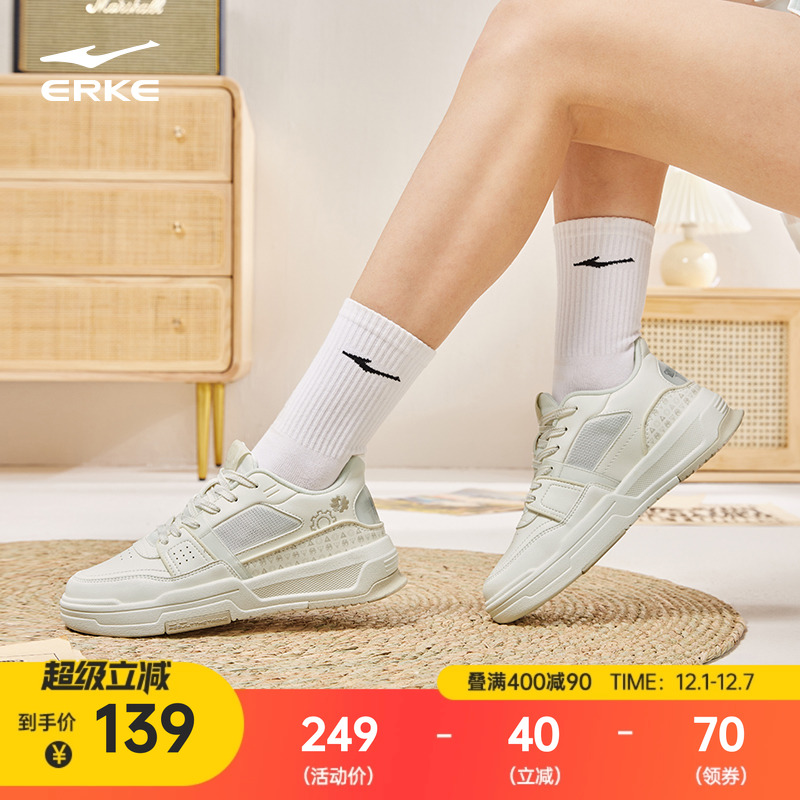 鸿星尔克电池熊猫女板鞋厚底增高休闲小白鞋