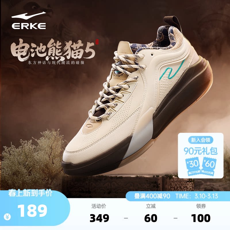 电池熊猫鸿星尔克板鞋春季新款男鞋高帮休闲鞋皮面轻便鞋子运动鞋