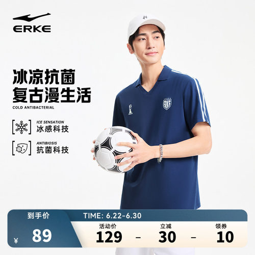 erke/鸿星尔克运动polo衫男