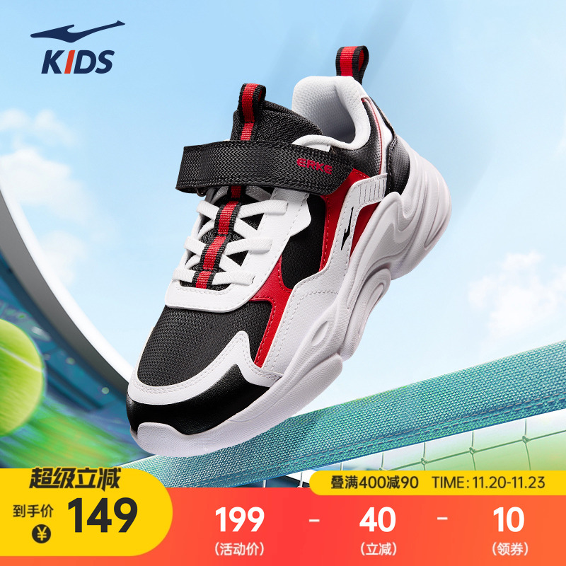 鸿星尔克秋冬女童皮面童鞋