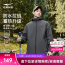 软壳冲锋加厚运动夹克风衣爸爸男装 男士 冬季 鸿星尔克加绒外套男款