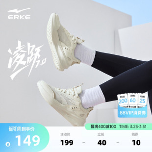 夏季 跑步鞋 新款 女鞋 子 鸿星尔克运动鞋 轻便软底跳绳鞋 凌跃2.0女款