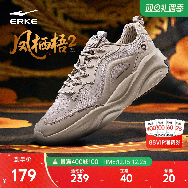 鸿星尔克秋冬新款男鞋