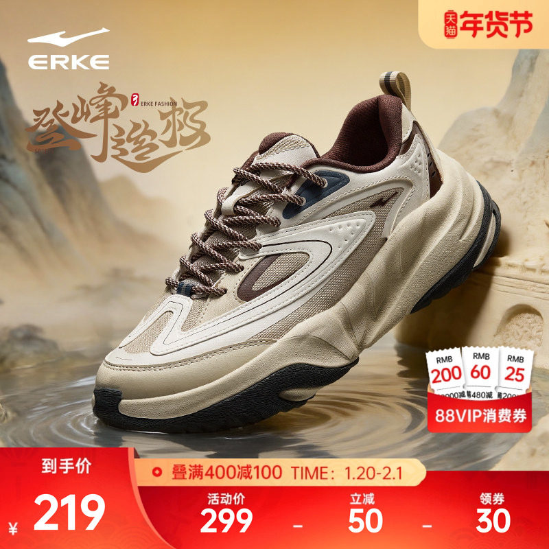 鸿星尔克登峰造极3运动鞋新款男鞋软底鞋子休闲鞋厚底增高老爹鞋