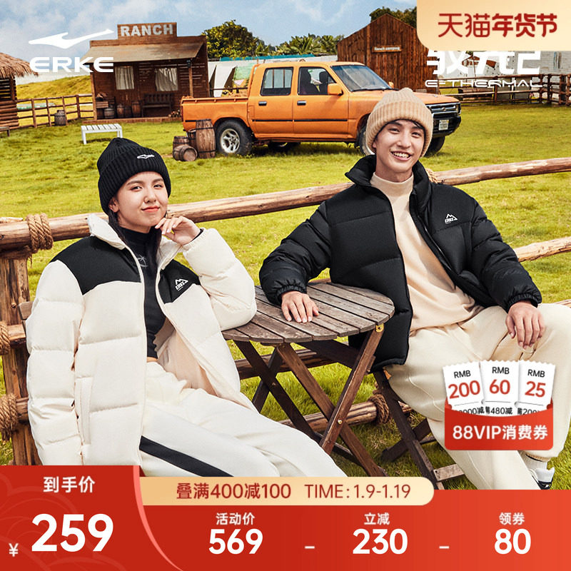 鸿星尔克羽绒服男款冬季新款男士情侣短款青少年运动棉服夹克外套