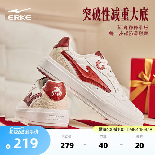 无双五花马鸿星尔克女鞋板鞋夏季新款女生鞋子新年休闲男鞋运动鞋