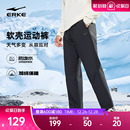 子冬加厚男防风直筒长裤 男裤 男士 爸爸休闲裤 软壳运动裤 鸿星尔克裤