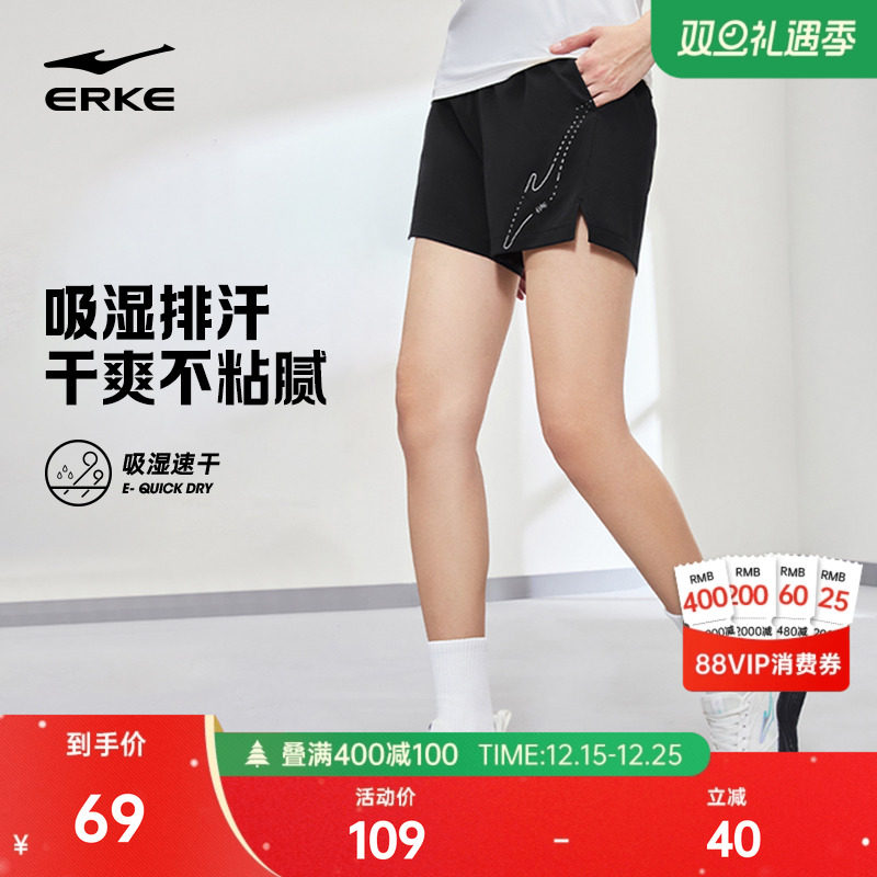 鸿星尔克速干短裤女夏季新款女士健身跑步裤子透气羽毛球运动裤女