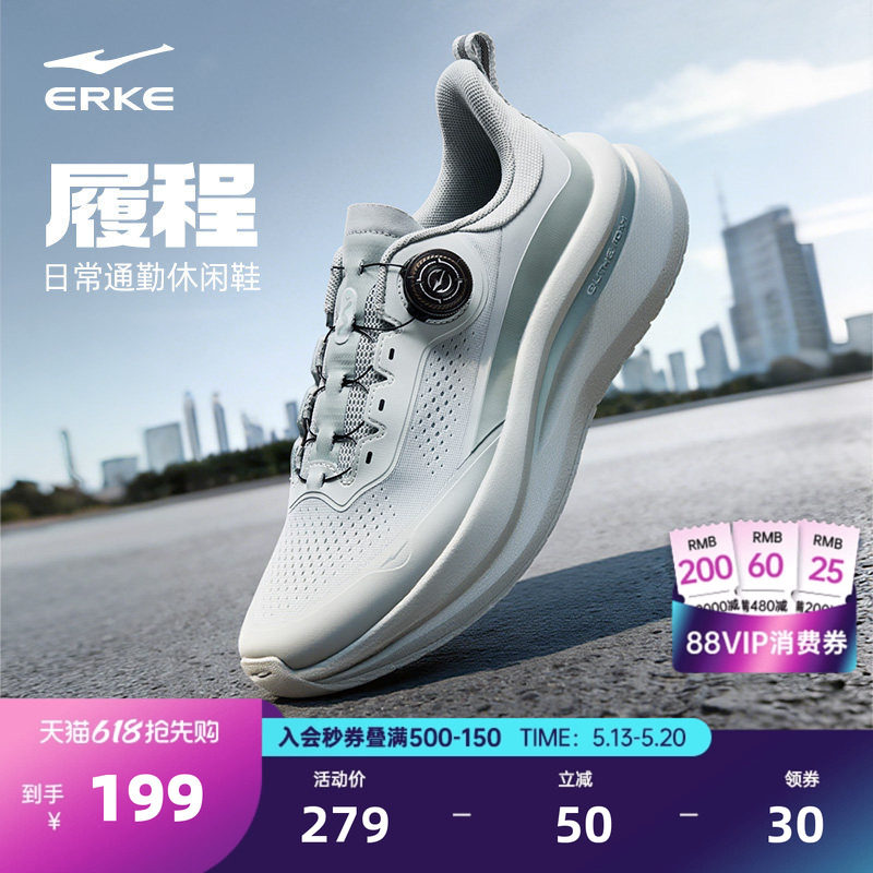 鸿星尔克男鞋履程|旋钮跑步鞋运动鞋夏季网面透气鞋子新款休闲鞋