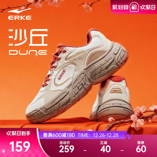 轮胎鞋 革面老爹鞋 男鞋 运动鞋 秋冬红色休闲鞋 鸿星尔克沙丘新年款