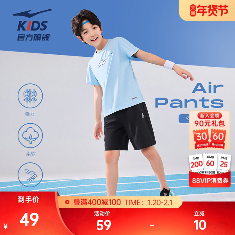 鸿星尔克童装男童短裤薄款冬季五分裤中大童运动裤潮休闲儿童裤子