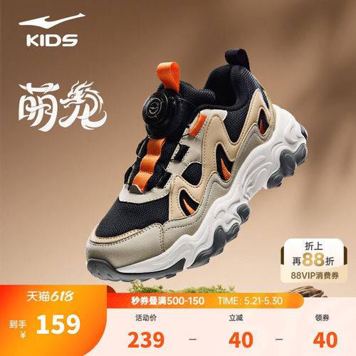 鸿星尔克童鞋中大童轻便跑鞋
