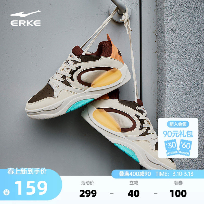 印象熊猫鸿星尔克男鞋高帮板鞋春季新款鞋子厚底男款休闲鞋运动鞋