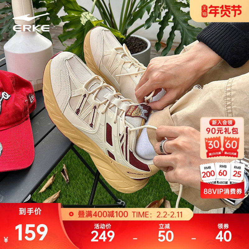 鸿星尔克秋冬新款鞋子奇谋情侣运动鞋百搭软底增高休闲鞋老爹鞋