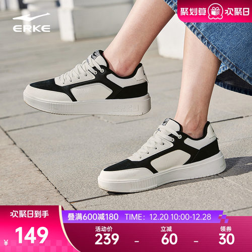 鸿星尔克夏季女板鞋经典小黑鞋