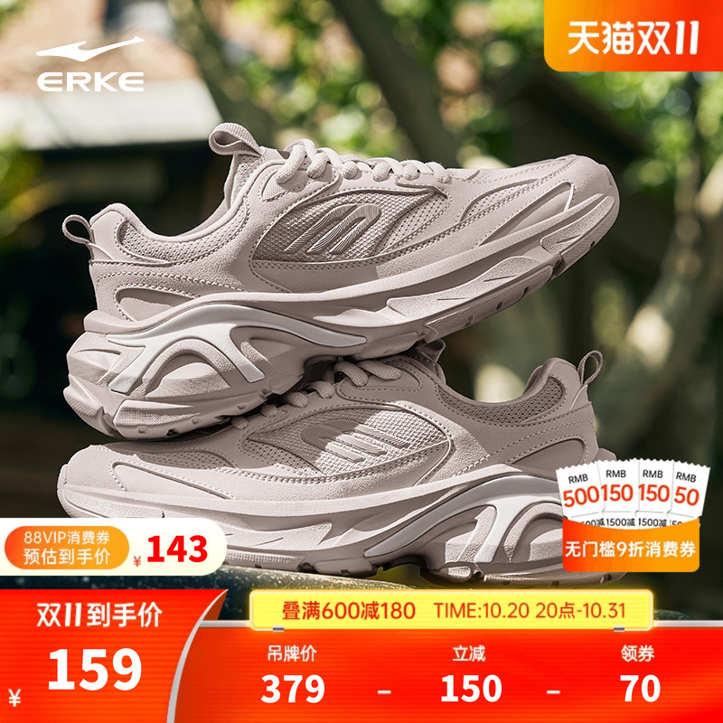 鸿星尔克东升2新款女子运动鞋