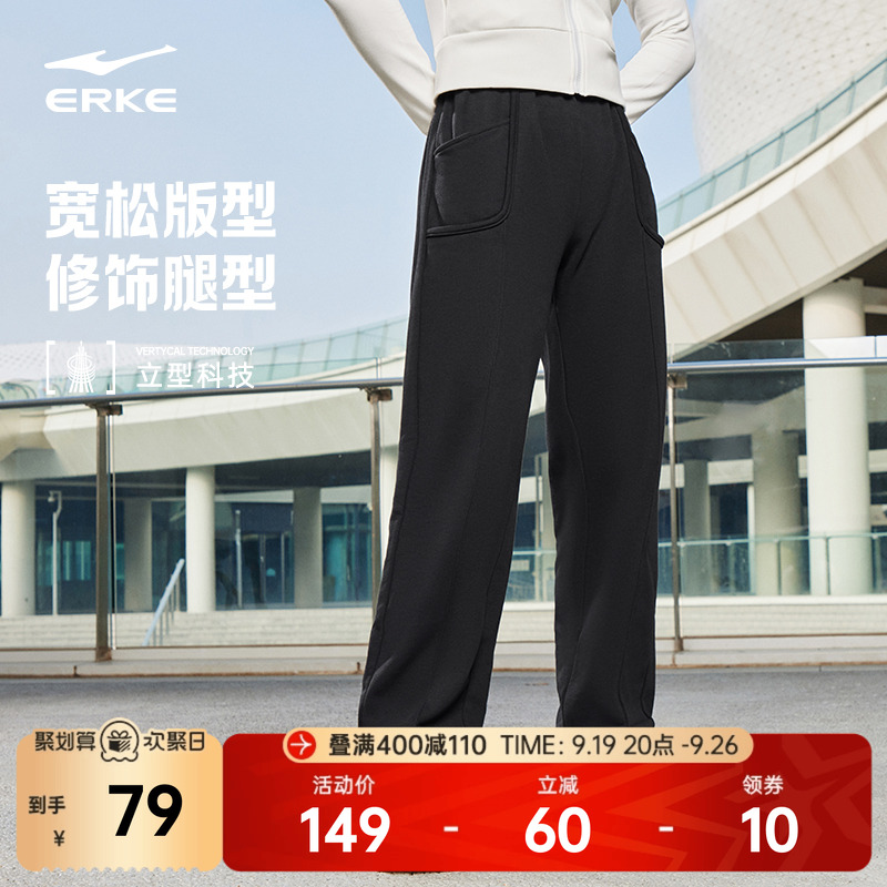 鸿星尔克运动裤女秋季新款女士收口宽松裤子针织卫裤小个子女裤子