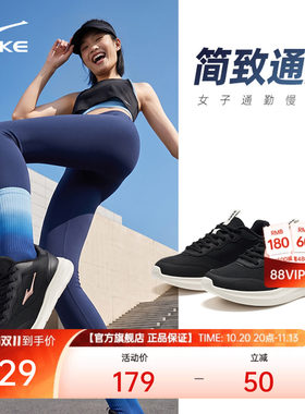 鸿星尔克女跑鞋透气女鞋黑色鞋子
