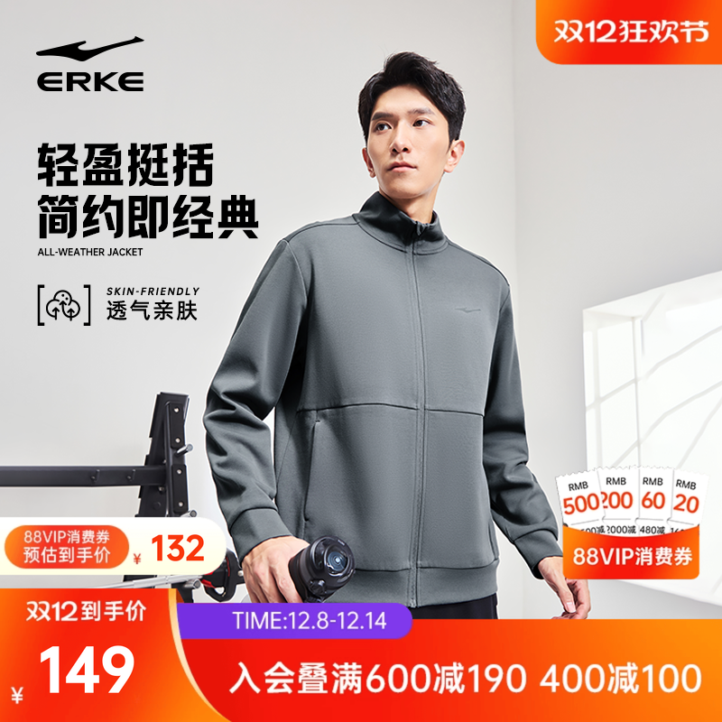 鸿星尔克外套男2025冬季新款男士针织开衫卫衣男款夹克运动服上衣