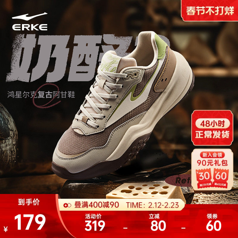 鸿星尔克新款运动鞋男鞋秋冬厚底增高休闲鞋百搭软底阿甘鞋