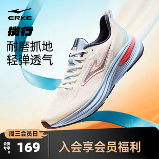揽行鸿星尔克跑步鞋夏季新款运动鞋男款软底减震跑鞋网面透气男鞋