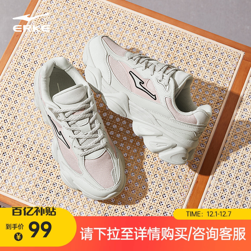 鸿星尔克新款东升女子运动鞋