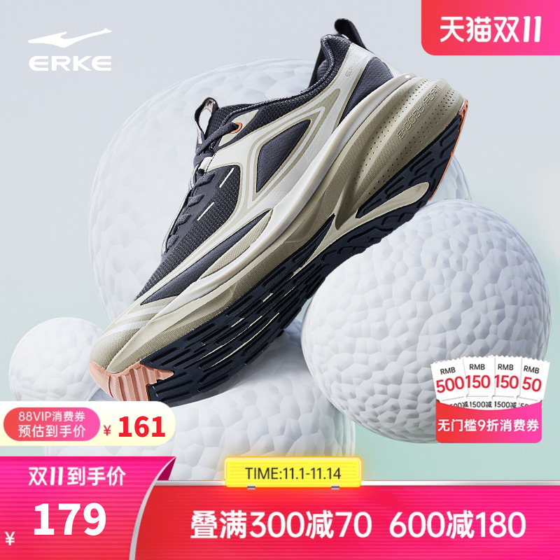 纵横鸿星尔克运动鞋户外越野跑鞋减震秋冬跑步鞋防滑徒步黑色男鞋