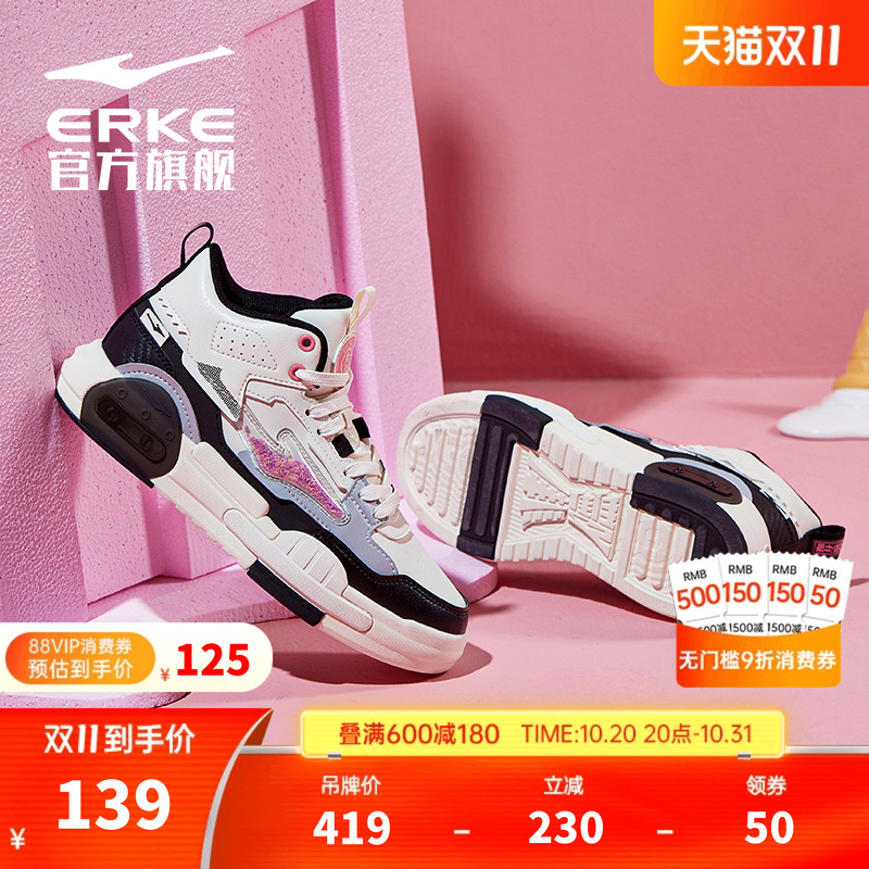 女鞋鸿星尔克高帮增高休闲板鞋