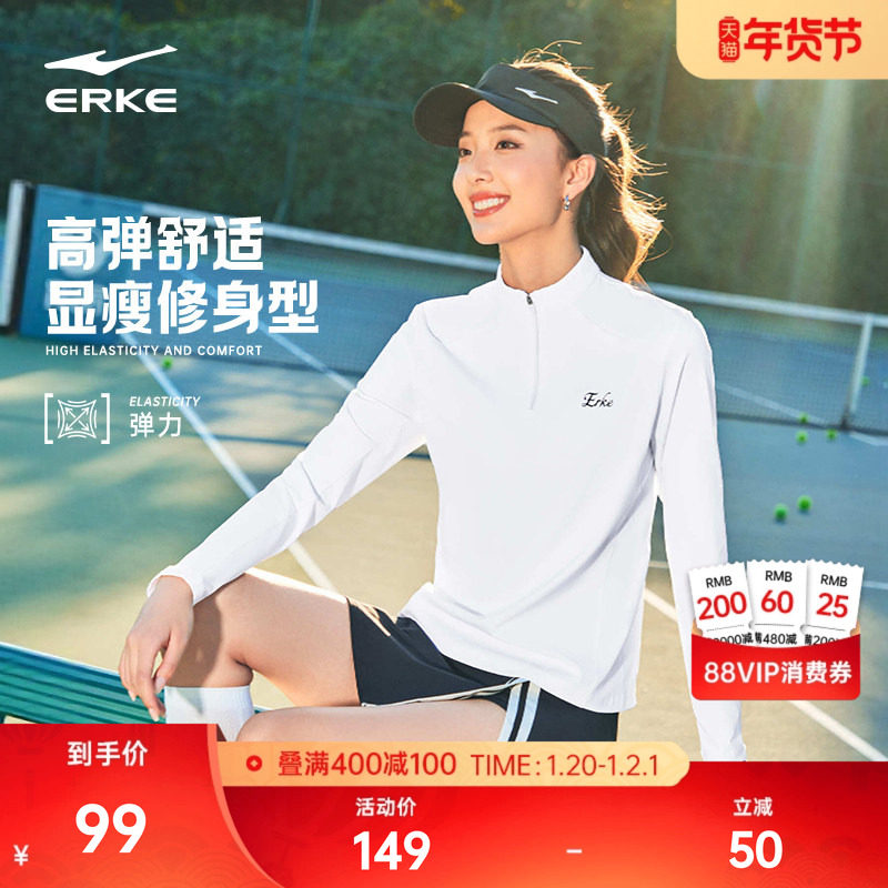 鸿星尔克长袖t恤女2026春季新款女士跑步网球运动服内搭上衣女装,运动服/休闲服装,运动T恤,淘宝优惠券,粉丝福利购,淘宝优惠卷