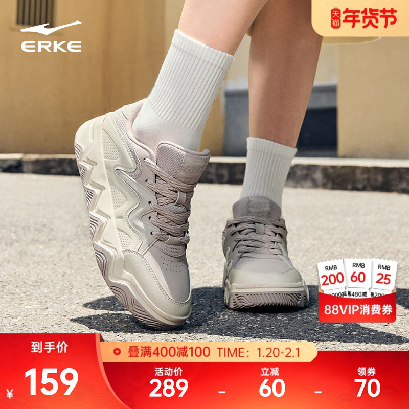 焦点鸿星尔克板鞋女鞋冬季新款学生厚底增高休闲鞋百搭复古运动鞋,运动鞋new,板鞋,淘宝优惠券,粉丝福利购,淘宝优惠卷