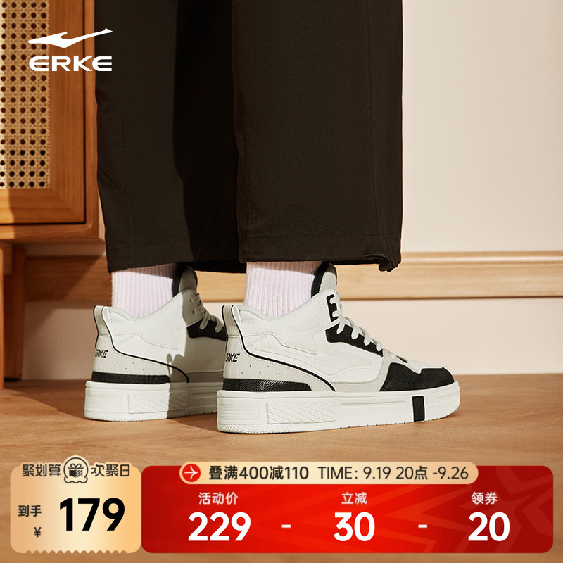 征服3.0鸿星尔克鞋子男
