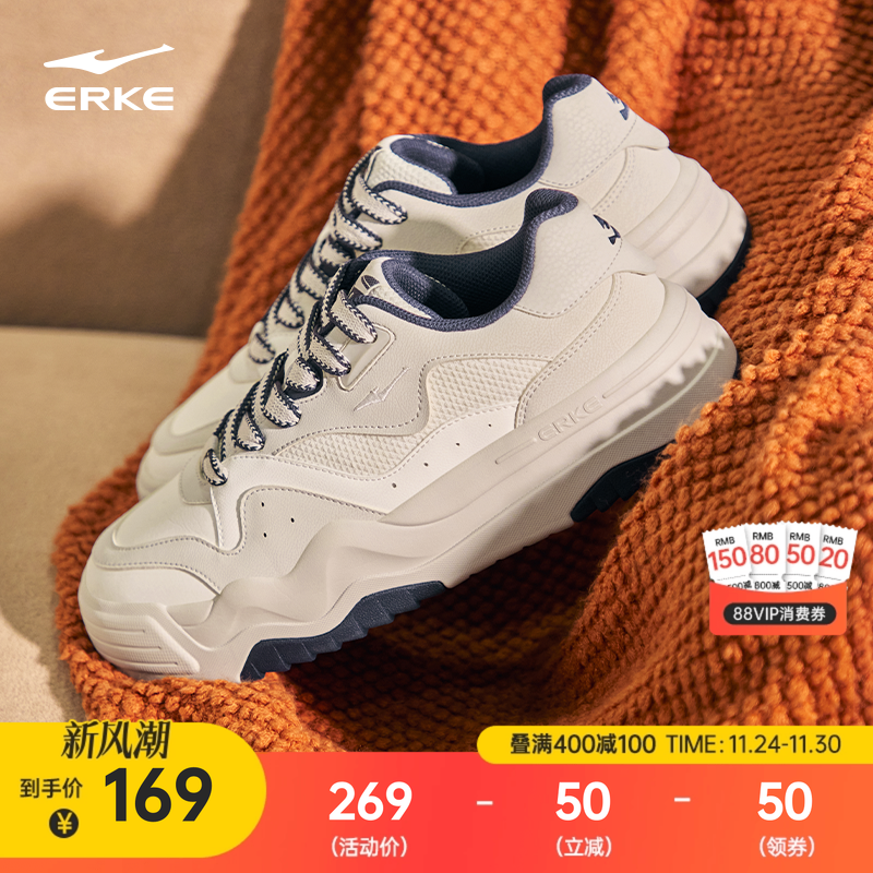 悠然鸿星尔克板鞋厚底增高运动鞋