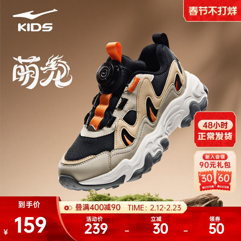 萌龙鸿星尔克儿童鞋冬季新款鞋子百搭休闲鞋男童运动鞋女童跑步鞋