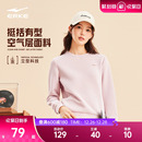 衣服 套头上衣休闲女装 鸿星尔克卫衣女冬季 女士运动服圆领加绒长袖