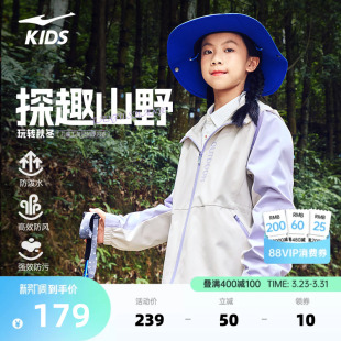 儿童防泼水防风运动风衣 新款 鸿星尔克童装 女童加厚保暖外套春季
