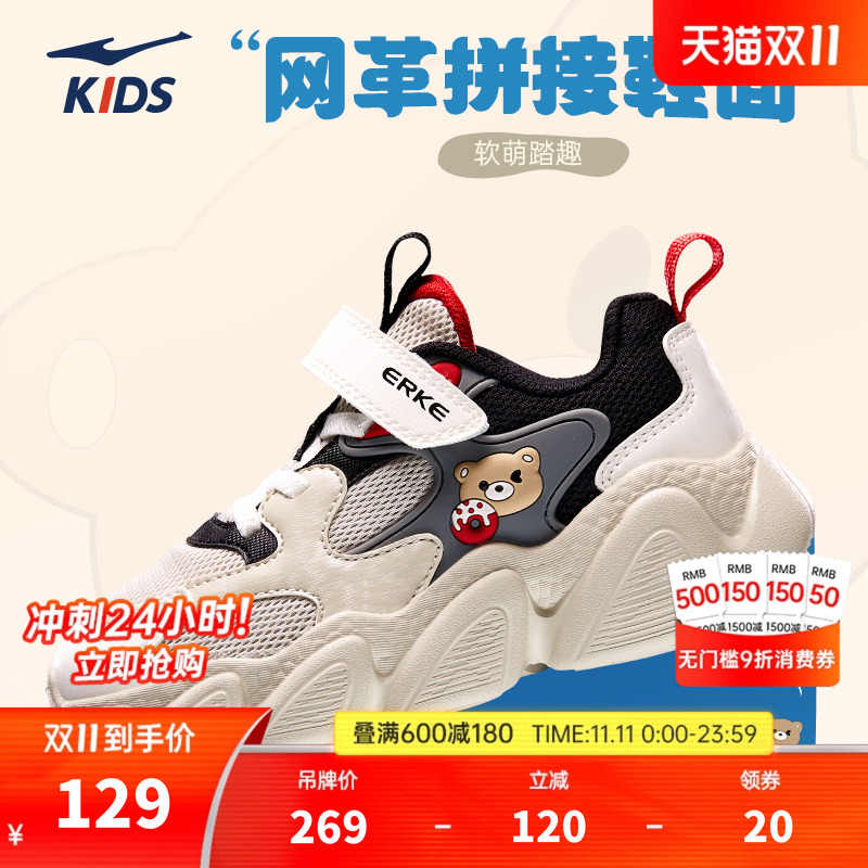 鸿星尔克秋季小童鞋子舒适休闲鞋