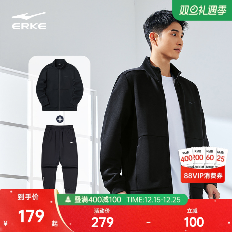 鸿星尔克运动套装男冬季新款男士加绒运动服外套休闲衣服爸爸男装