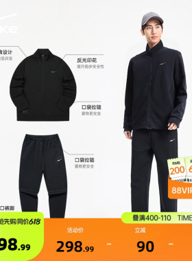 鸿星尔克运动套装男春季新款男士运动服外套休闲衣服爸爸男装卫裤