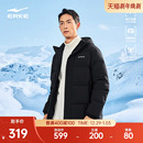 男士 新款 防泼水运动羽绒夹克外套 鸿星尔克羽绒服男冬季 炁凝科技