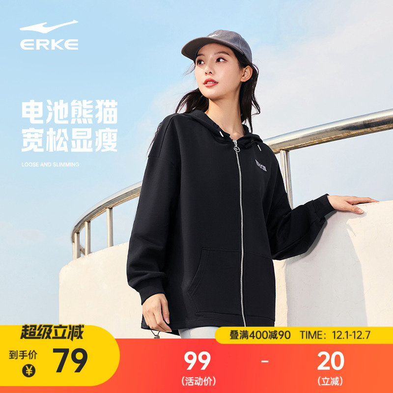 erke/鸿星尔克针织外套上衣女