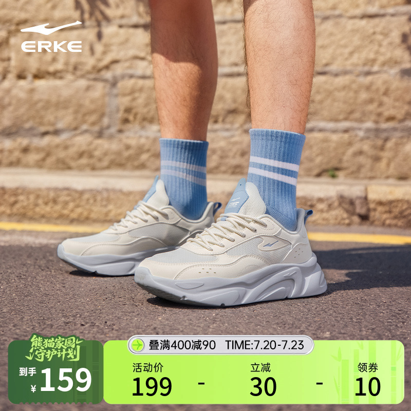 鸿星尔克舒行夏季休闲鞋百搭软底网面透气运动鞋男鞋女鞋软底鞋子