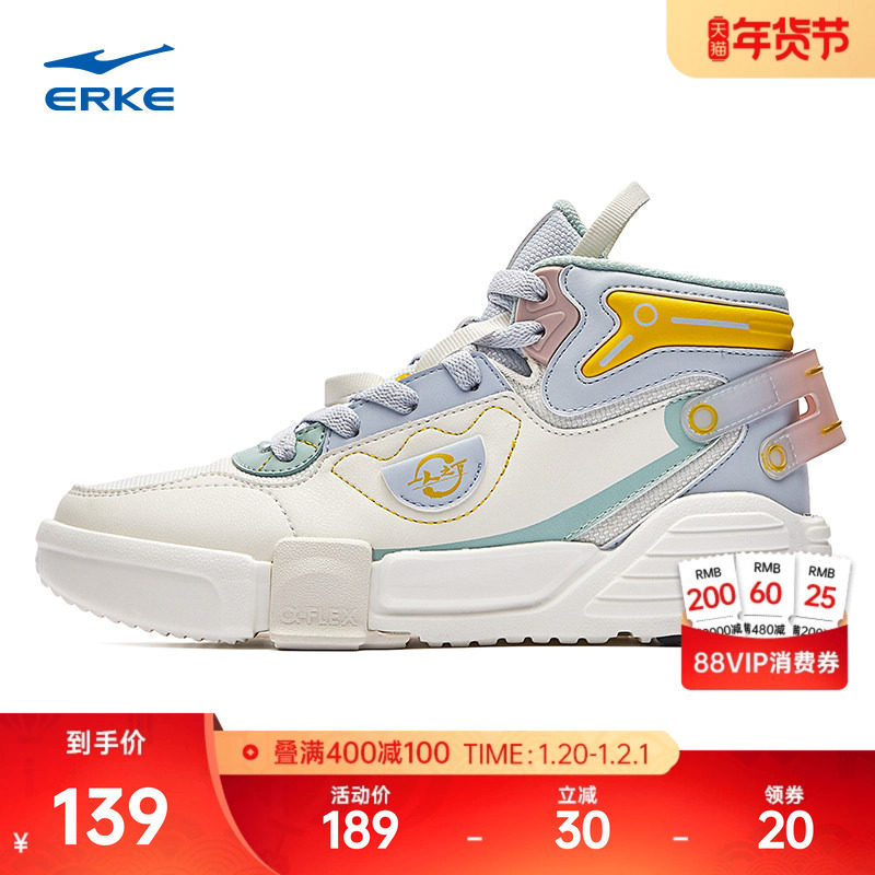 奇弹鸿星尔克高帮板鞋女鞋冬季新款鞋子潮流休闲运动鞋厚底增高鞋,运动鞋new,板鞋,淘宝优惠券,粉丝福利购,淘宝优惠卷