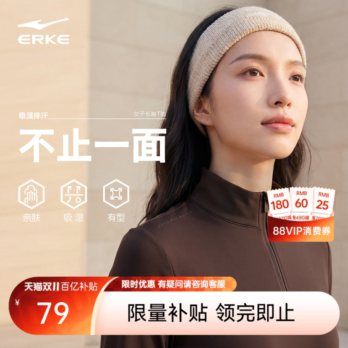 鸿星尔克修身长袖T恤女款秋季新款女士卫衣跑步运动上衣女装衣服