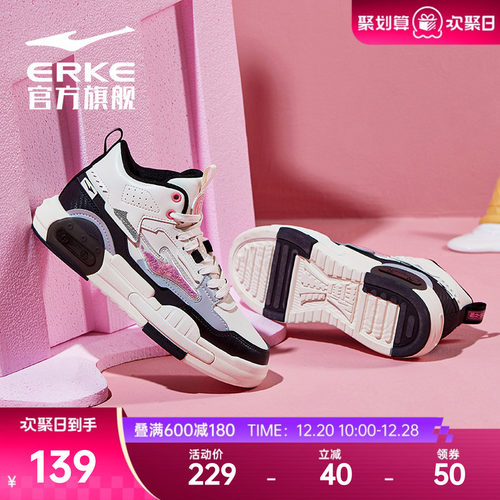 女鞋鸿星尔克高帮增高休闲板鞋