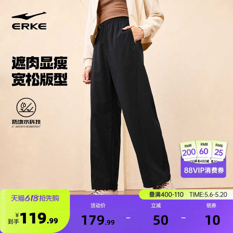 鸿星尔克宽松直筒裤女夏季新款女士黑色长裤运动裤女款休闲裤女裤