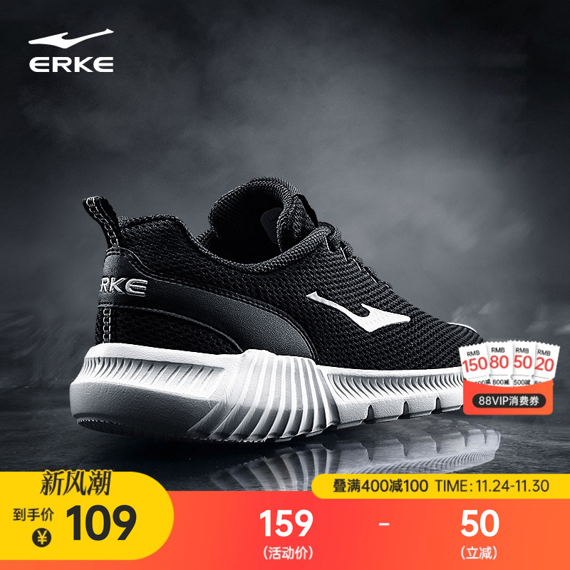 鸿星尔克运动鞋爸爸鞋