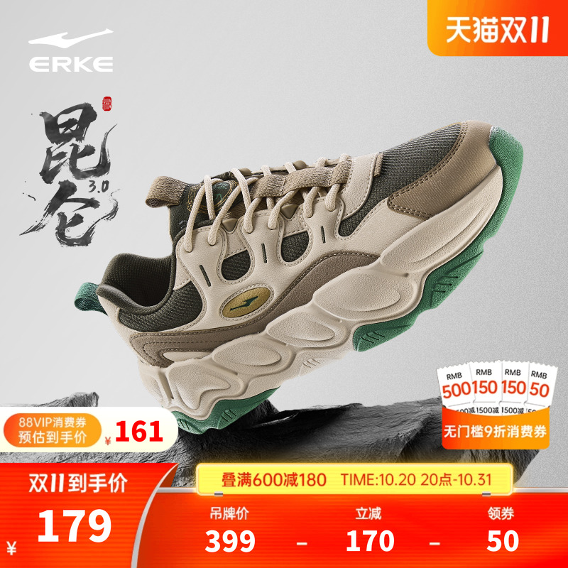 于适同款鸿星尔克昆仑3老爹鞋