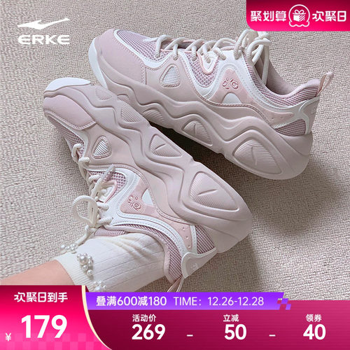 鸿星尔克女款电池熊猫4.0板鞋